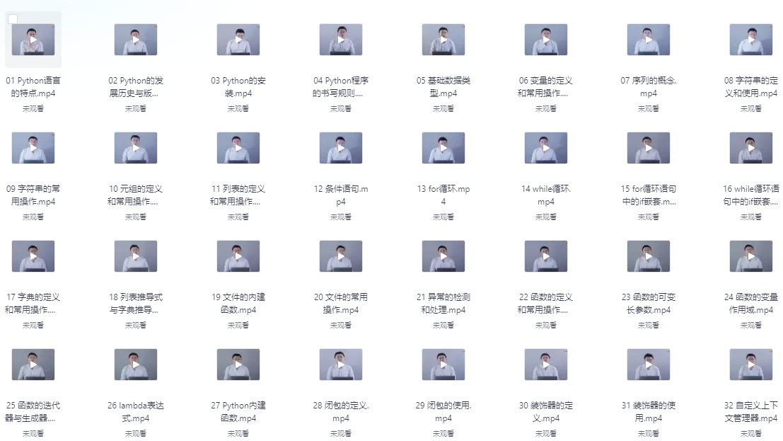 图片[2]-极客时间《零基础学Python》-朝晞小屋