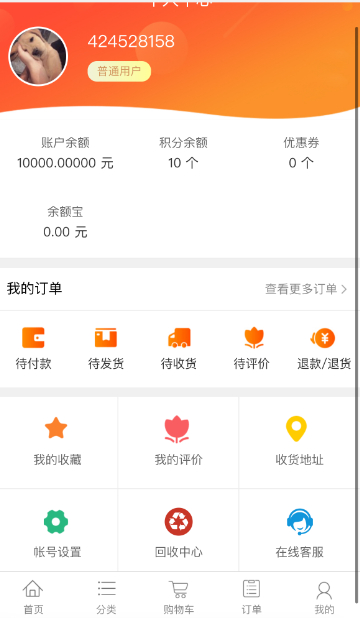 图片[2]-油卡回收源码含教程-朝晞小屋