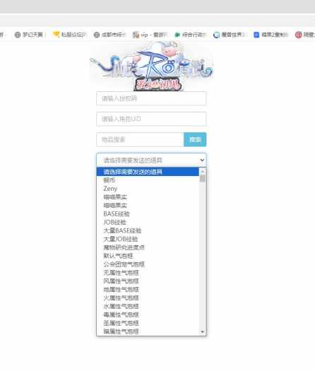 图片[6]-仙境手游爱如初见一键端-附GM后台-朝晞小屋