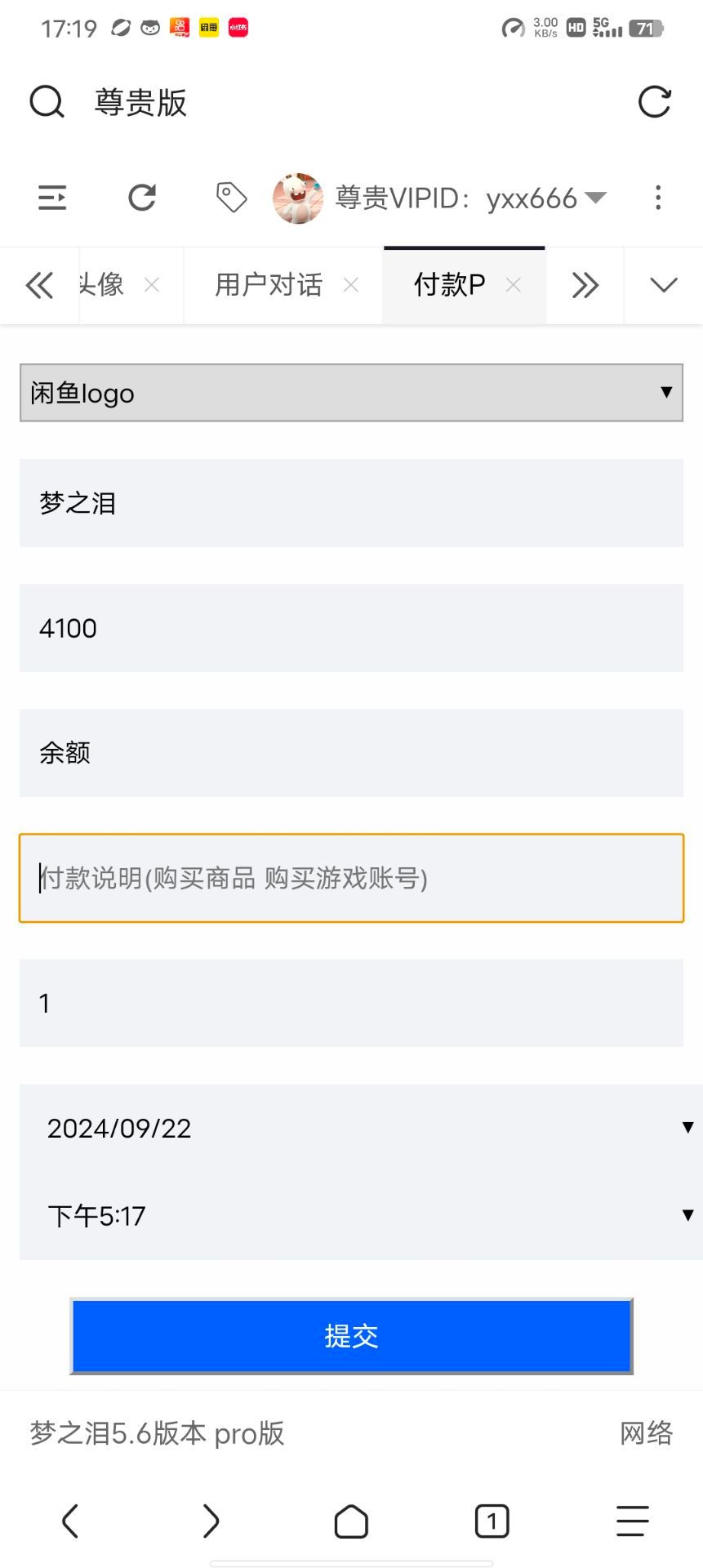 图片[5]-鲨鱼台系统一体台-朝晞小屋