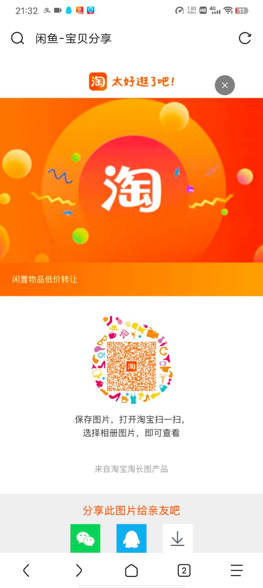 图片[6]-鲨鱼台系统一体台-朝晞小屋