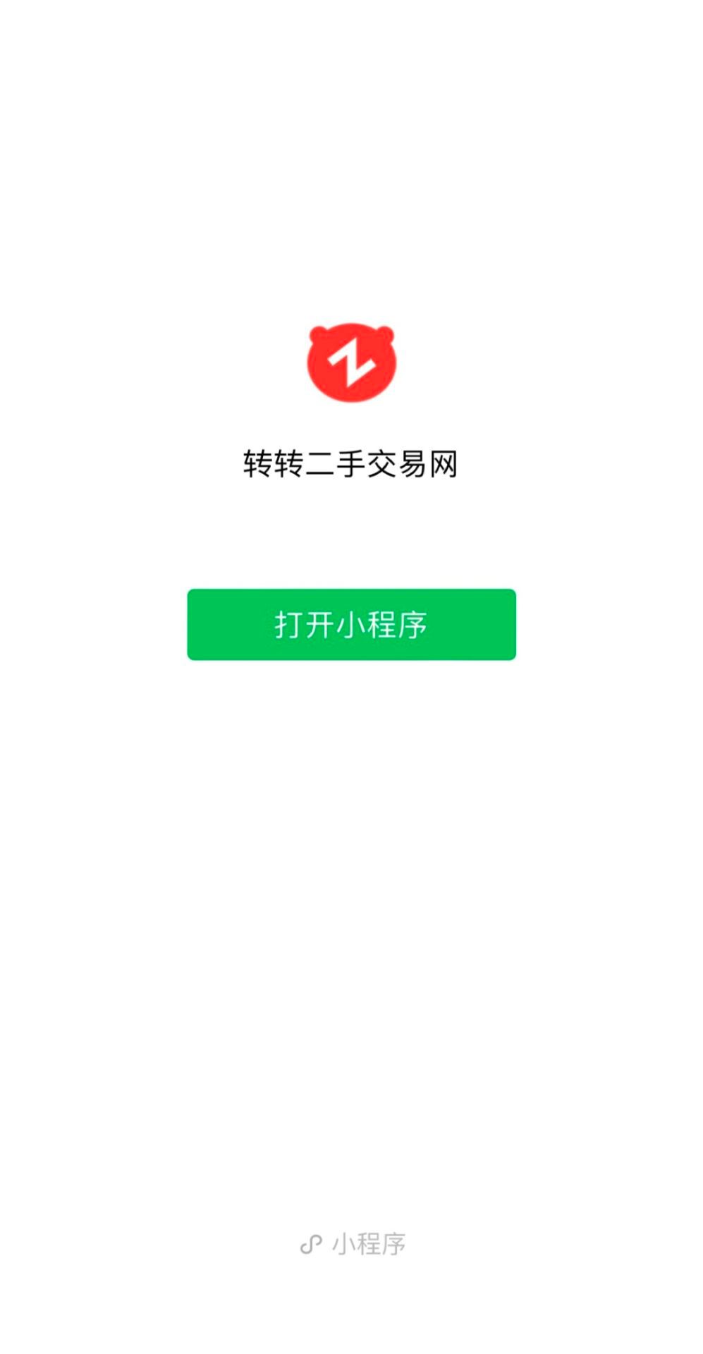 图片[7]-鲨鱼台系统一体台-朝晞小屋