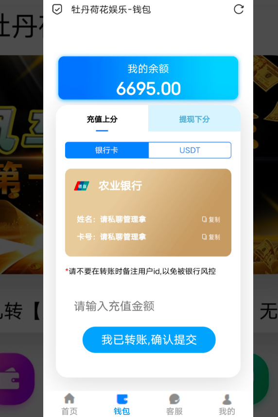 图片[2]-加拿大28幸运28正常运行旗舰源码-朝晞小屋