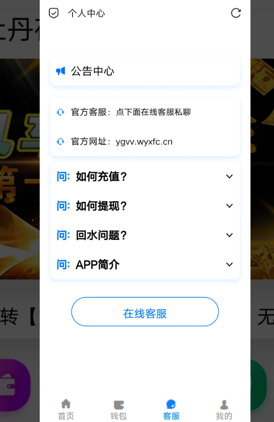 图片[3]-加拿大28幸运28正常运行旗舰源码-朝晞小屋