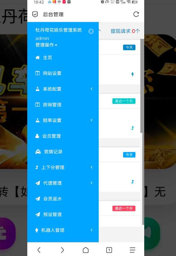 图片[5]-加拿大28幸运28正常运行旗舰源码-朝晞小屋
