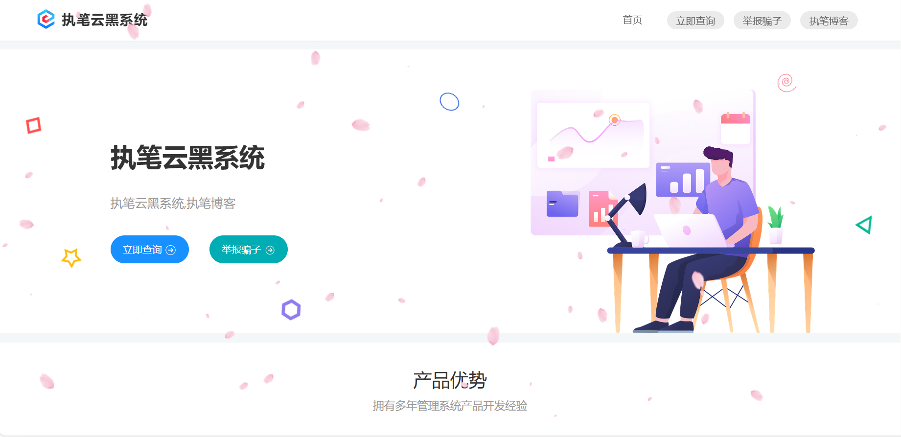 云黑系统全解无后门 +搭建教程-朝晞小屋