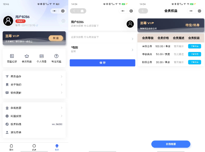 图片[2]-兔兔答题源码一款前后端开源的移动端答题系统-朝晞小屋