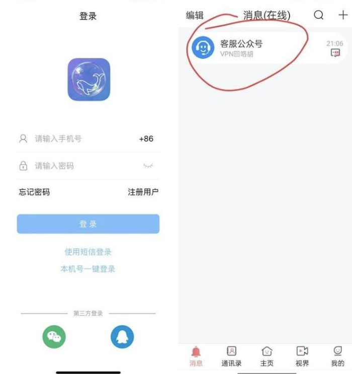 全开源即时通讯源码-IM聊天app系统源码/安卓+苹果+PC+H5四个端/带搭建教程/可二开-朝晞小屋