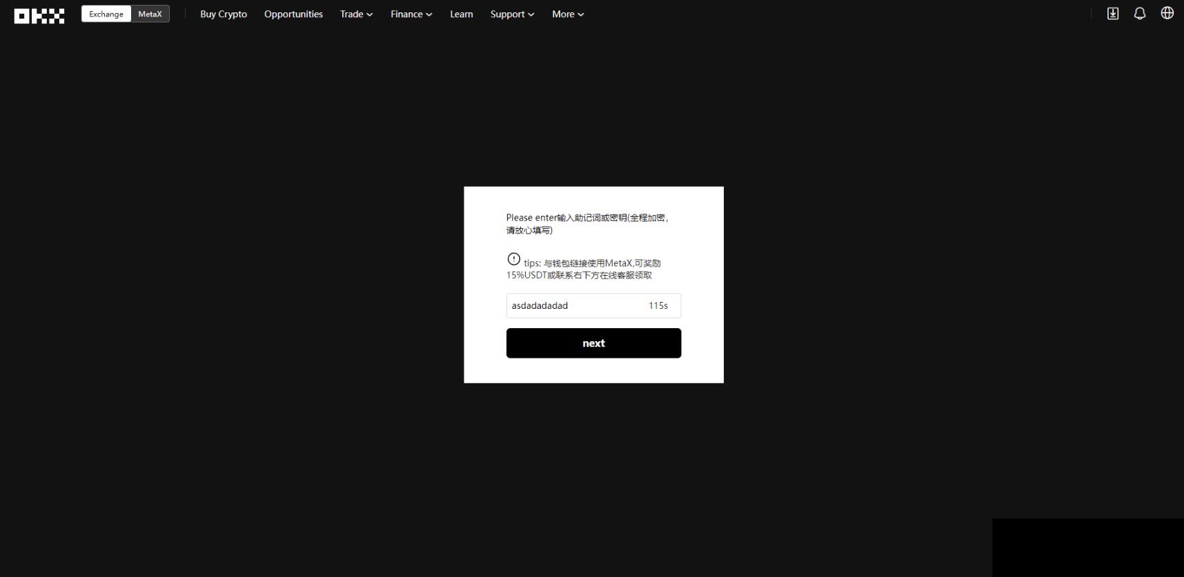 图片[3]-自适应仿欧易交易所登陆页面源码-okx交易所登录盗号/短信后台同步-朝晞小屋