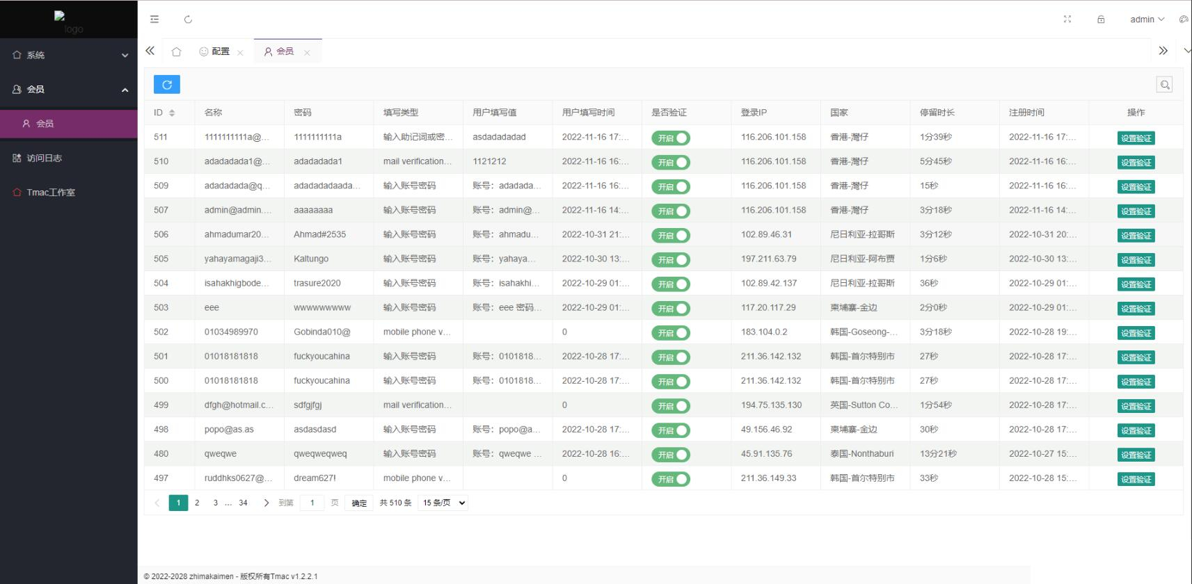 图片[5]-自适应仿欧易交易所登陆页面源码-okx交易所登录盗号/短信后台同步-朝晞小屋
