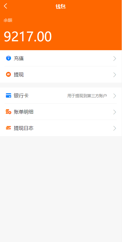 图片[2]-PHP跨境电商源码-多语言商城源码/支持代理+商家入驻+分销+等等众多功能/带详细安装-朝晞小屋