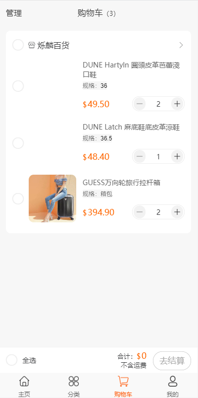 图片[3]-PHP跨境电商源码-多语言商城源码/支持代理+商家入驻+分销+等等众多功能/带详细安装-朝晞小屋