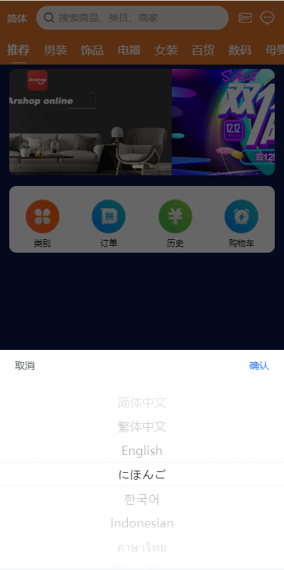 图片[4]-PHP跨境电商源码-多语言商城源码/支持代理+商家入驻+分销+等等众多功能/带详细安装-朝晞小屋