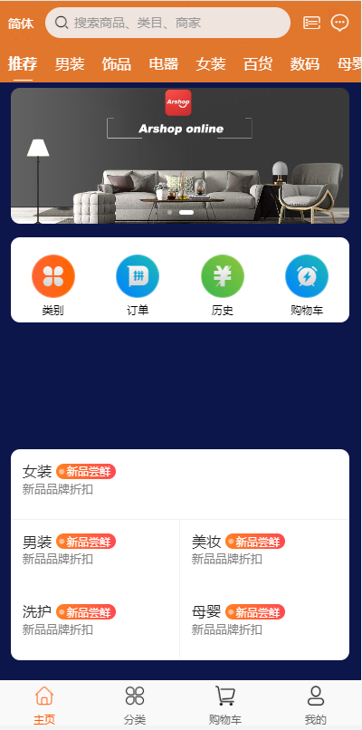 图片[5]-PHP跨境电商源码-多语言商城源码/支持代理+商家入驻+分销+等等众多功能/带详细安装-朝晞小屋