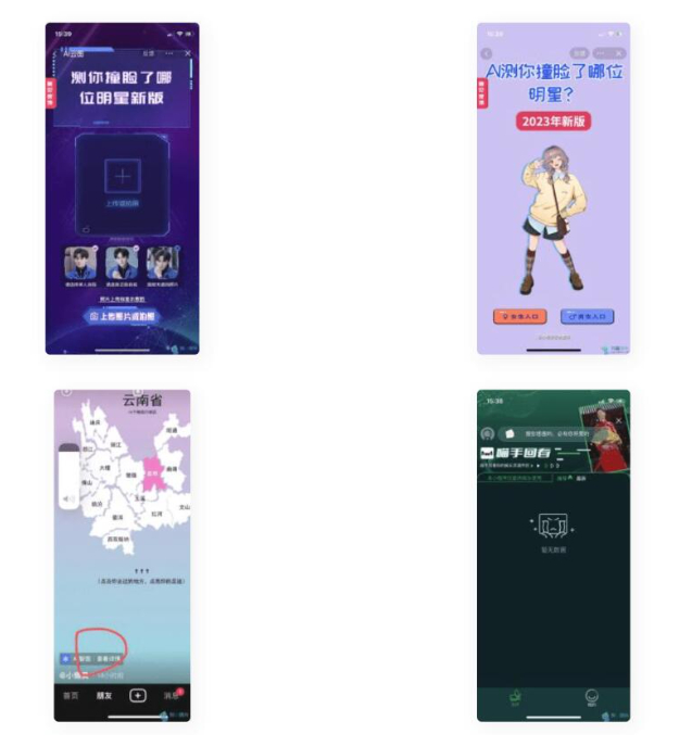 抖音小程序源码/小程序引流源码/抖音娱乐测评小程序源码/thinkphp+前端抖音小程序-朝晞小屋