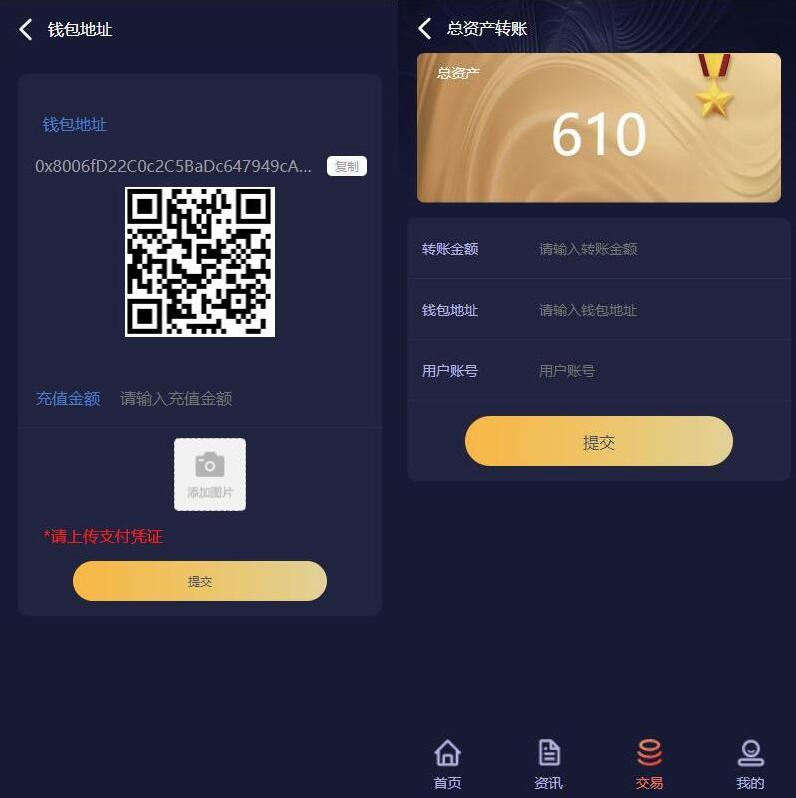 图片[3]-高效定制化区块链理财平台源码：集成虚拟币投资与灵活算力节点管理系统-朝晞小屋