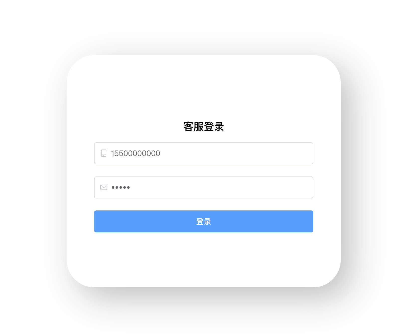图片[10]-dingdong开源客服系统源码带教程-全新的单商户客服系统-朝晞小屋