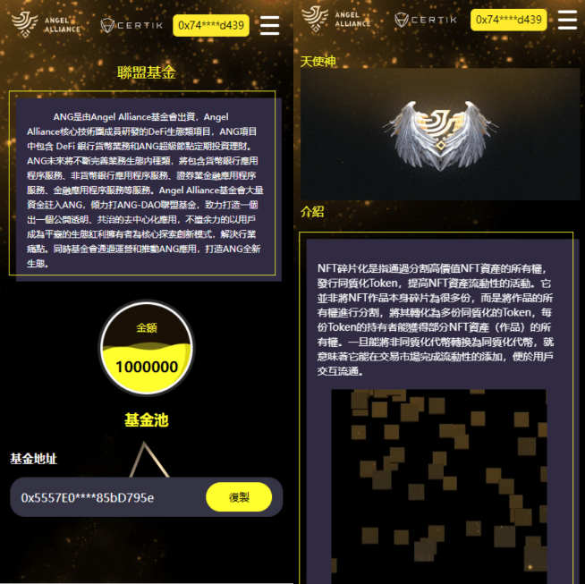 图片[4]-含源码DeFi理财平台：多语言支持，币安智能链投资，DEFI质押系统开发-朝晞小屋
