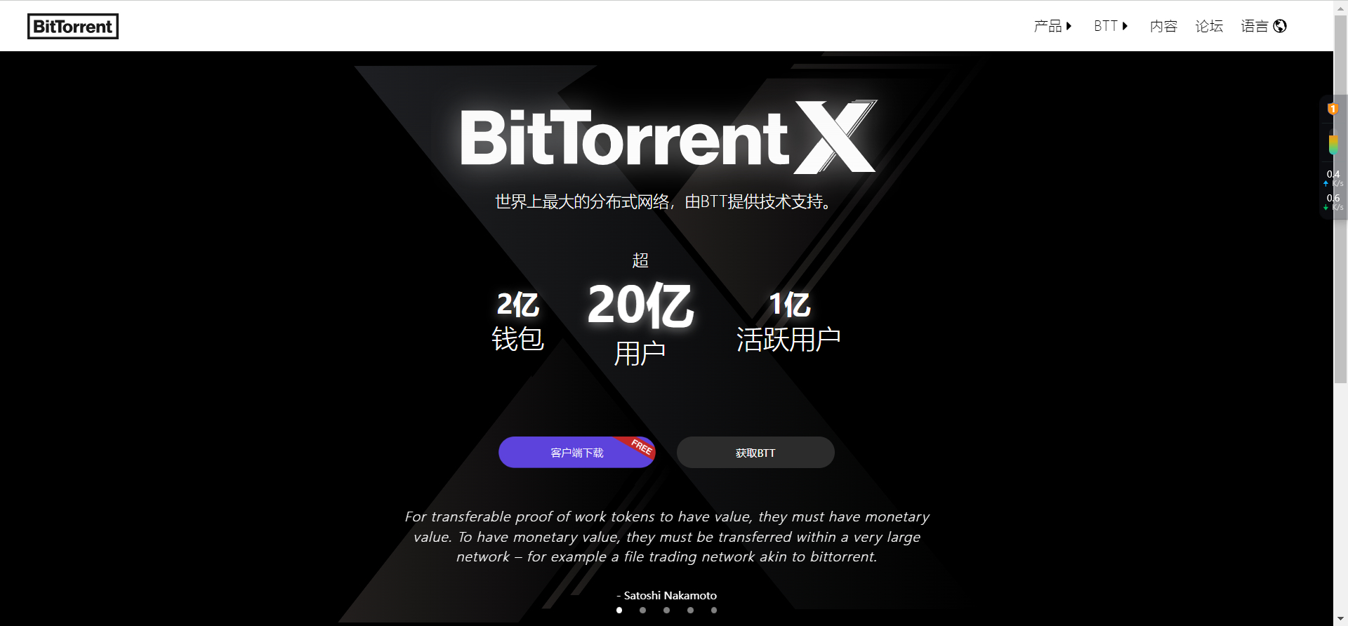 图片[2]-USDT金融套件：安全空投实现，TRC20扫码授权一体化，智能合约自动扣款，代理网络拓展系统-朝晞小屋