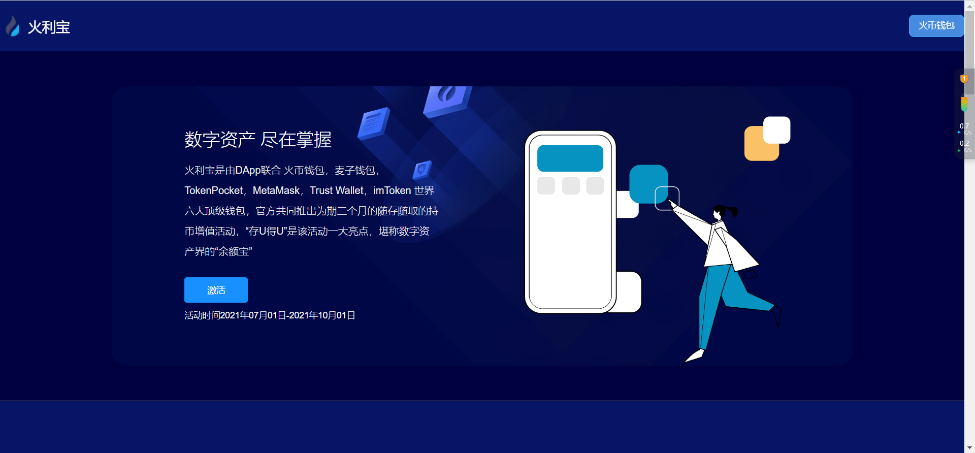 图片[4]-USDT金融套件：安全空投实现，TRC20扫码授权一体化，智能合约自动扣款，代理网络拓展系统-朝晞小屋