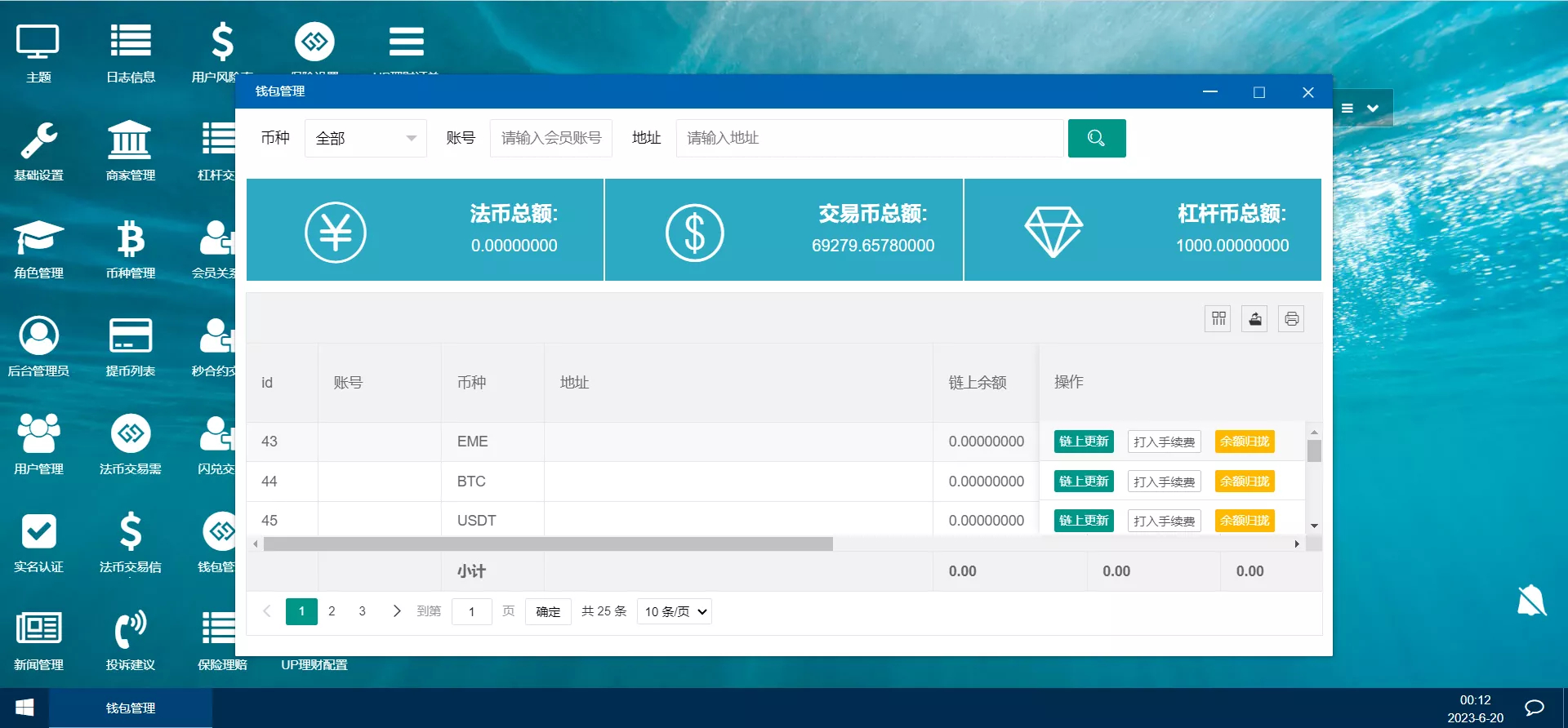 图片[3]-多语言区块链交易所源码 – EME交易所 | 期权交易 | 币币秒合约 | 申购功能 | 完整搭建教程-朝晞小屋