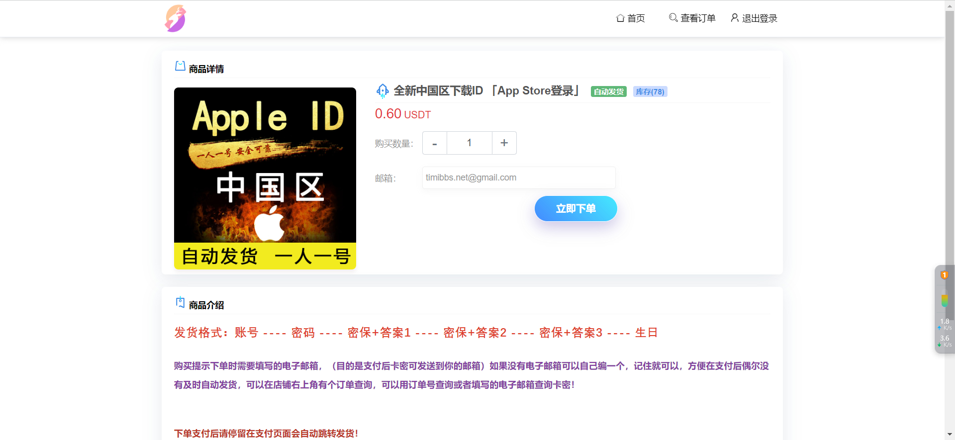 图片[2]-发卡商城授权盗U源码 | 账号转账多签授权PHP源码 | TRX多重签名授权修复版 | 修复小bug-朝晞小屋