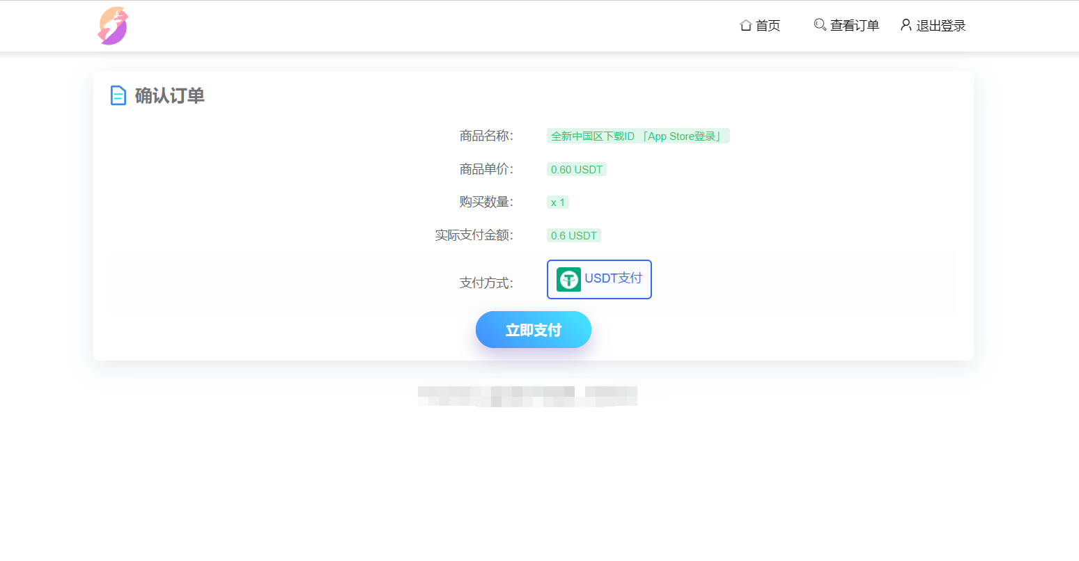 图片[3]-发卡商城授权盗U源码 | 账号转账多签授权PHP源码 | TRX多重签名授权修复版 | 修复小bug-朝晞小屋