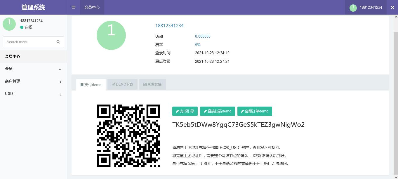 图片[2]-全开源波场钱包 | USDT/TRX钱包对接 | 自动归集、充值到账、提币接口 | 带安装说明-朝晞小屋
