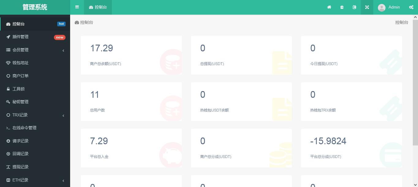 图片[6]-全开源波场钱包 | USDT/TRX钱包对接 | 自动归集、充值到账、提币接口 | 带安装说明-朝晞小屋