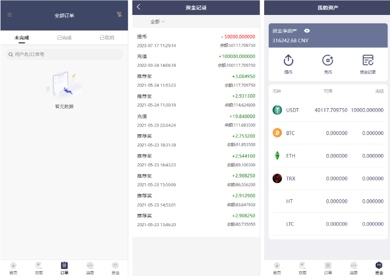 图片[2]-区块链OTC承兑商系统 | USDT场外交易 | 虚拟币担保交易系统 | 购买订单与自由购买 | 自带客服系统-朝晞小屋