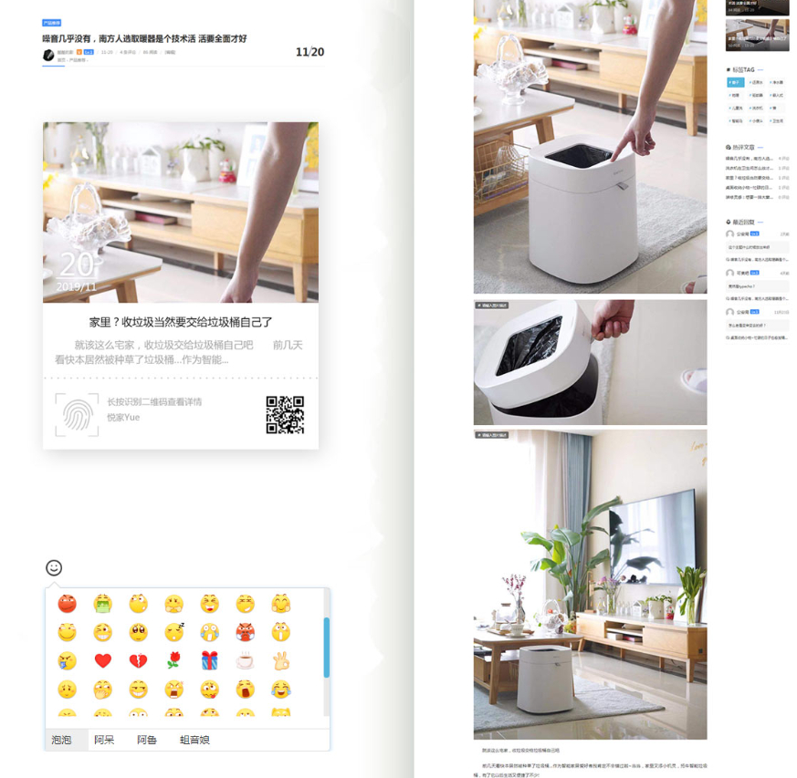 图片[3]-Spimes主题自媒体博客最新版 X7.5开心免授权-朝晞小屋