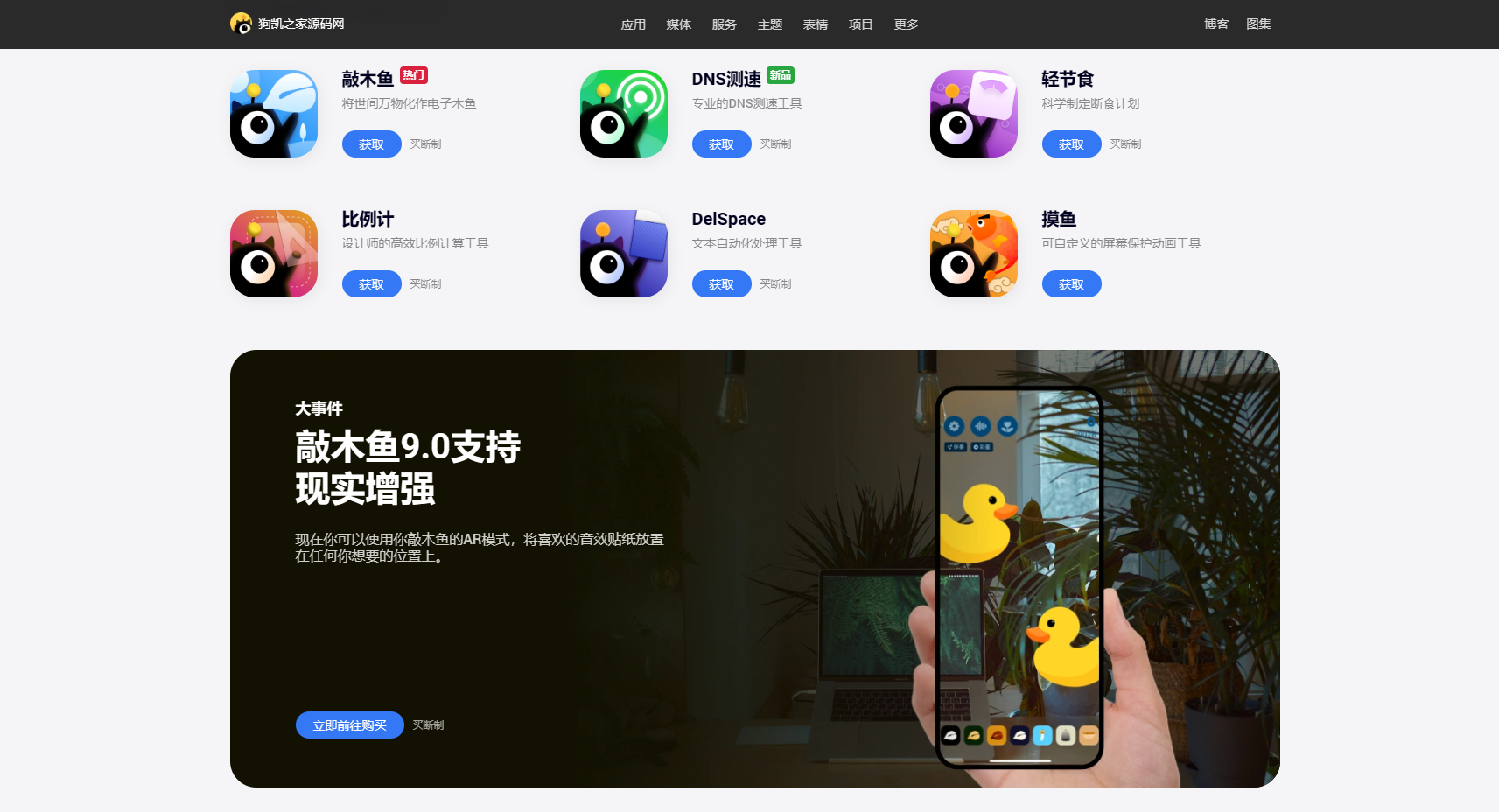 图片[3]-Apple风格的个人主页展示页，官网首页产品页-朝晞小屋
