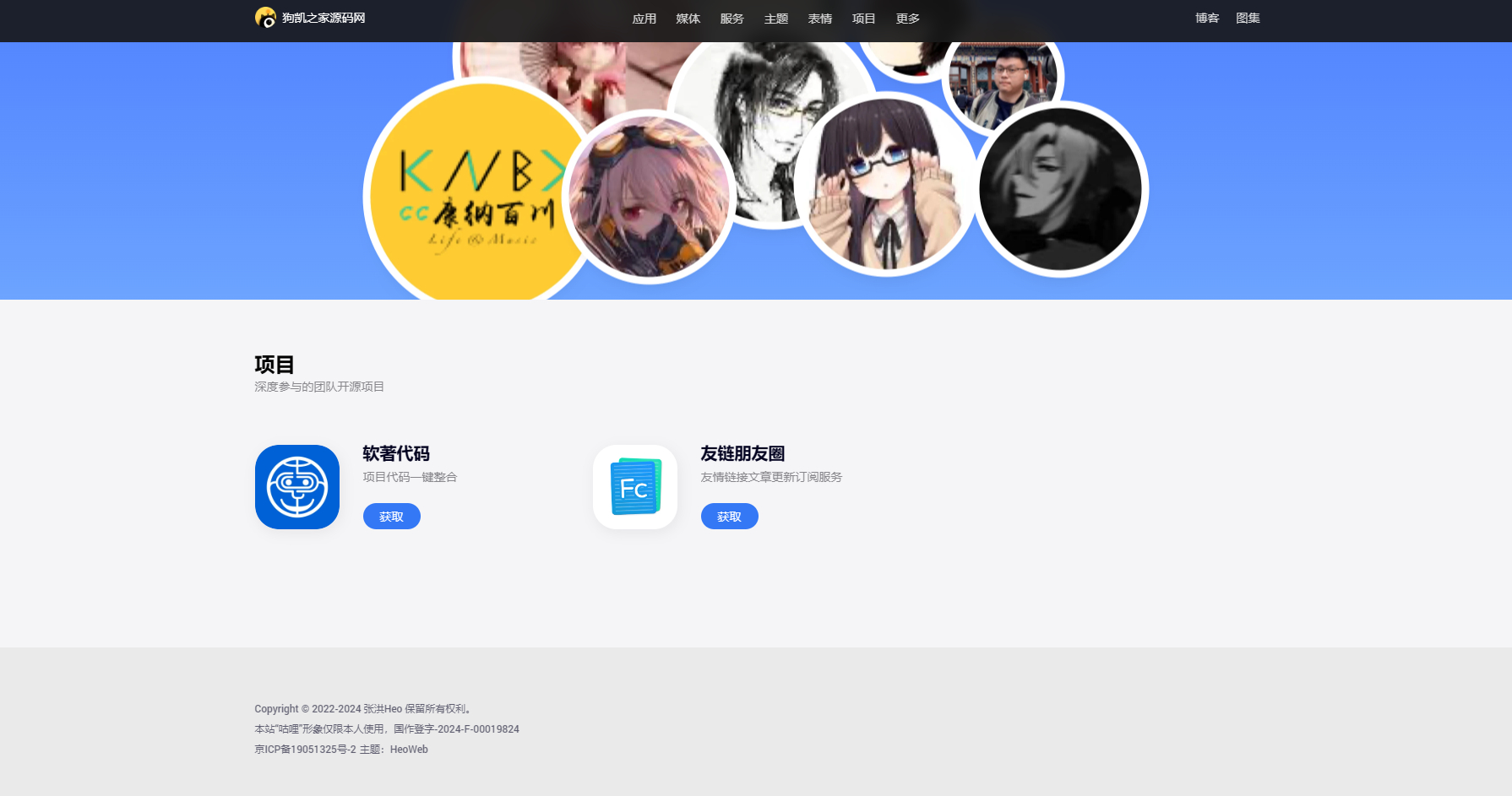 图片[7]-Apple风格的个人主页展示页，官网首页产品页-朝晞小屋