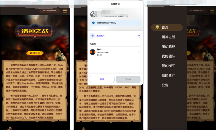 图片[2]-GRASS区块链游戏源码 | DAPP-BSC诸神之战 | NFT理财游戏 | 前端UniApp纯源码 + 后端PHP-朝晞小屋