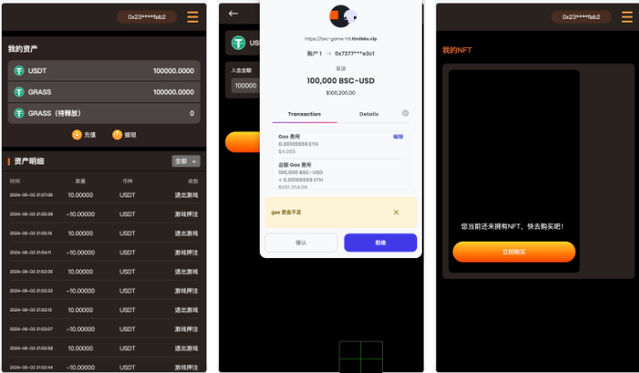 图片[3]-GRASS区块链游戏源码 | DAPP-BSC诸神之战 | NFT理财游戏 | 前端UniApp纯源码 + 后端PHP-朝晞小屋