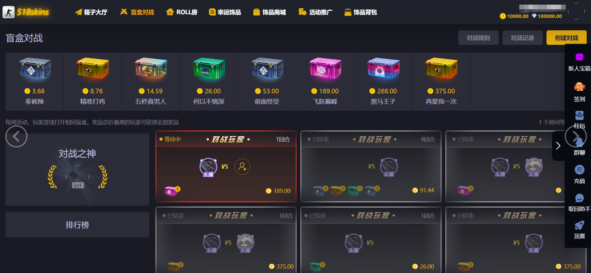 图片[3]-CSGO盲盒开箱源码 | 盲盒对战 + 幸运开箱 + 城积分商 | 第二版 + 部署教程-朝晞小屋