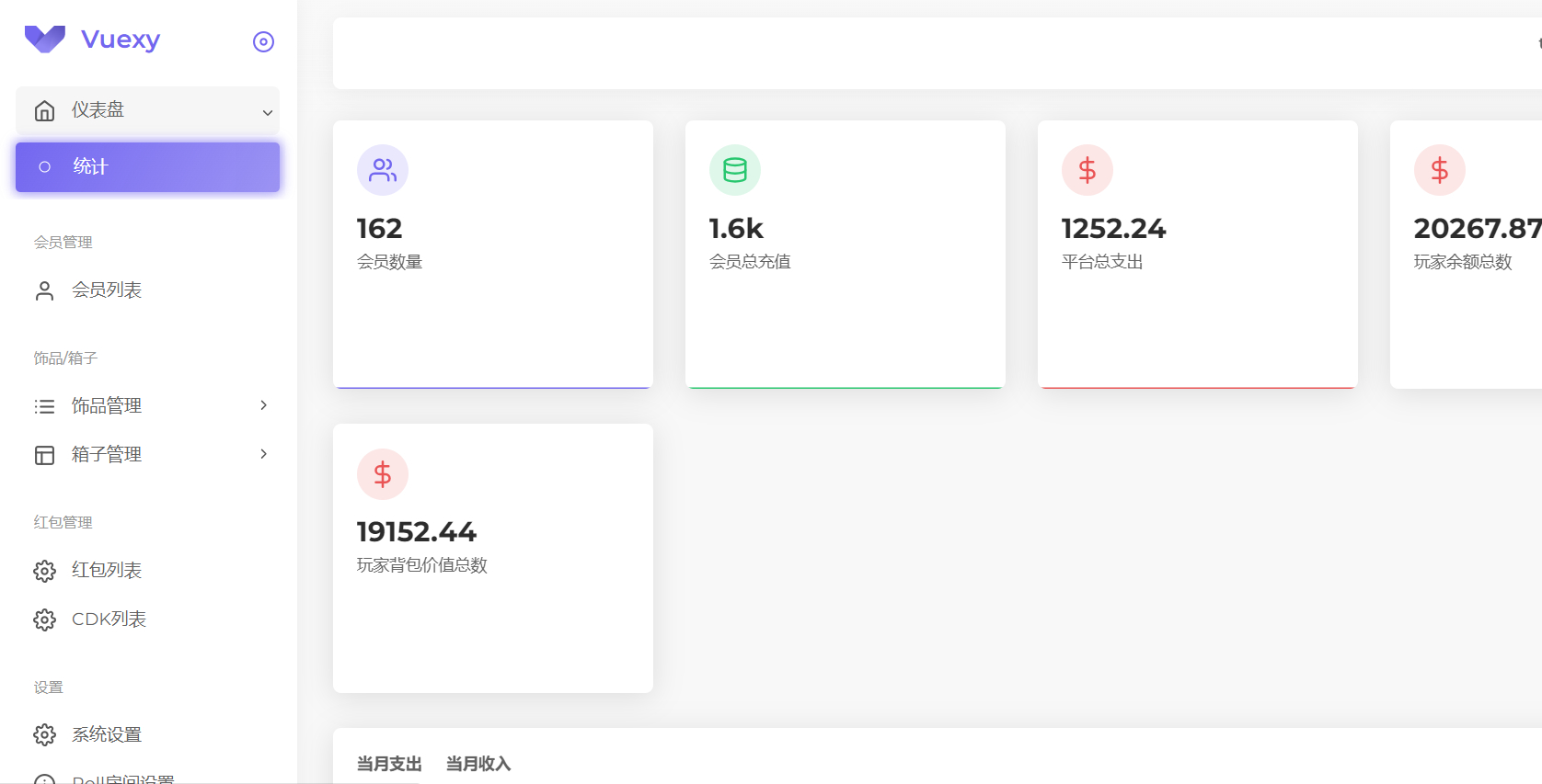 图片[5]-CSGO盲盒开箱源码 | 盲盒对战 + 幸运开箱 + 城积分商 | 第二版 + 部署教程-朝晞小屋