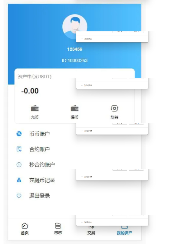图片[6]-WBF多语言交易所全功能源码 | 支持申购、平台币、币币、杠杆与合约 | 含VUE工程源码与安装教程-朝晞小屋