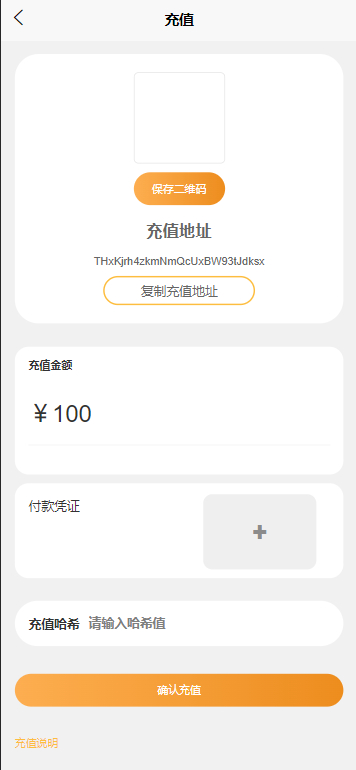 图片[4]-4国语言海外矿机投资理财源码+区块链矿机投资理财教程（带搭建指南）-朝晞小屋