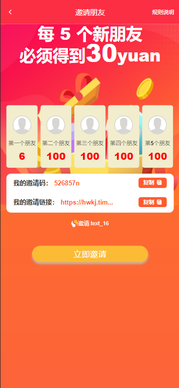 图片[9]-4国语言海外矿机投资理财源码+区块链矿机投资理财教程（带搭建指南）-朝晞小屋