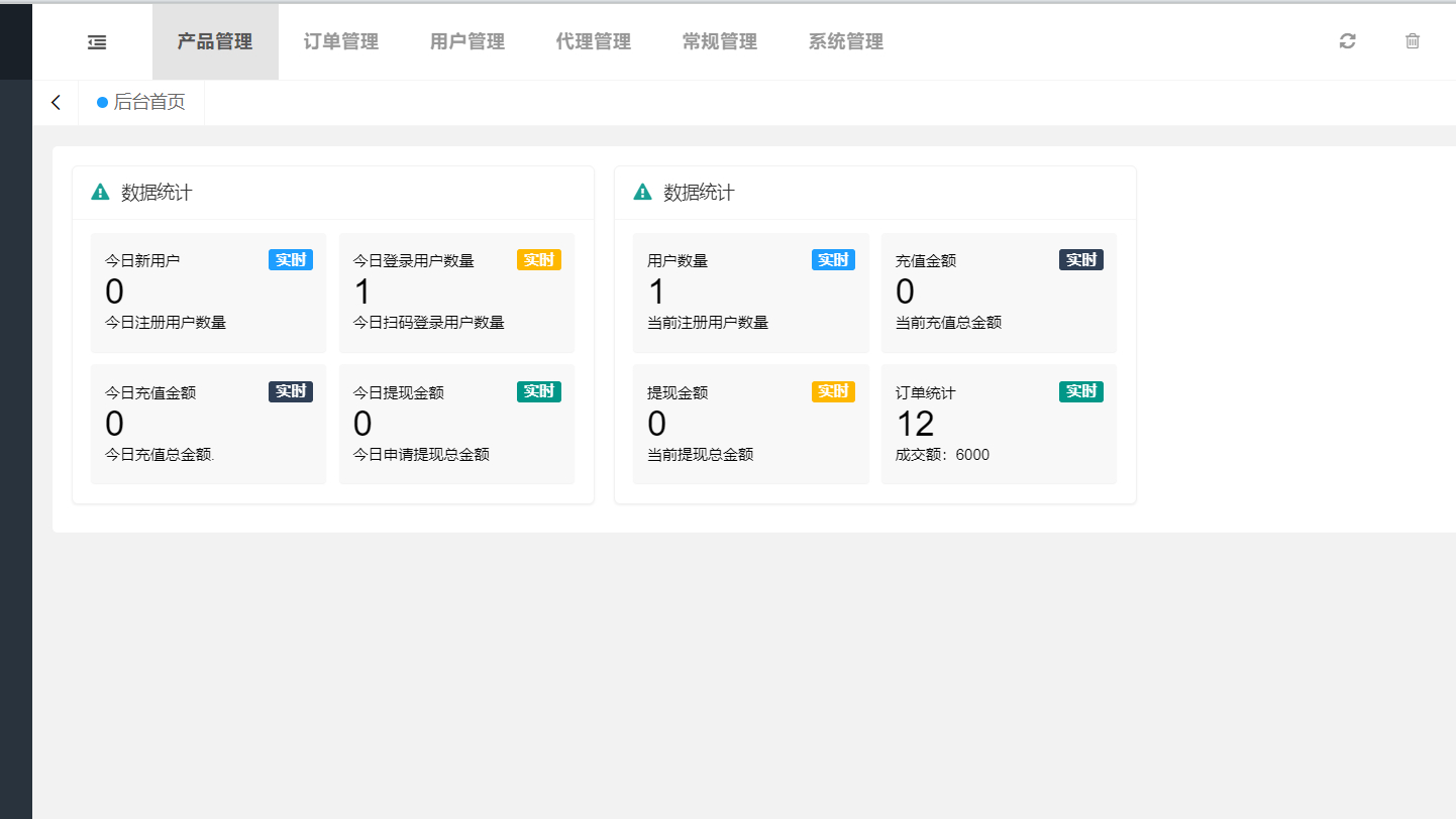 图片[10]-4国语言海外矿机投资理财源码+区块链矿机投资理财教程（带搭建指南）-朝晞小屋