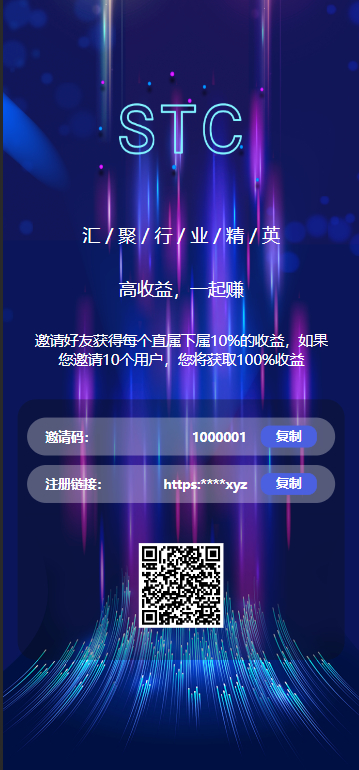 图片[4]-多语言区块链投资系统源码 + 区块链量化交易系统 + 区块链量化机器人（FastAdmin框架后端）-朝晞小屋