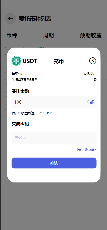 图片[5]-多语言区块链投资系统源码 + 区块链量化交易系统 + 区块链量化机器人（FastAdmin框架后端）-朝晞小屋