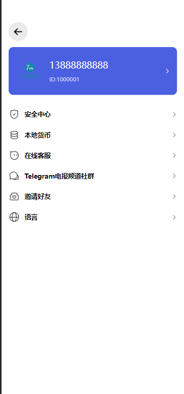 图片[9]-多语言区块链投资系统源码 + 区块链量化交易系统 + 区块链量化机器人（FastAdmin框架后端）-朝晞小屋