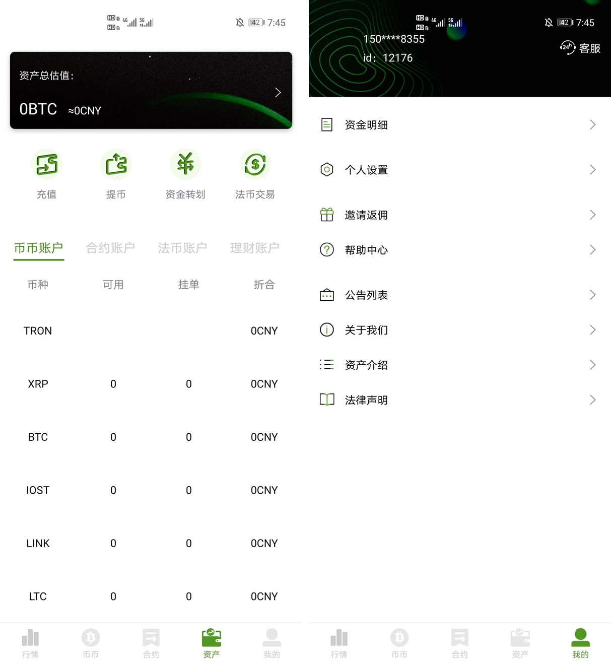 图片[2]-BiHangCoin交易所源码 | 全开源+原生APP+搭建教程-朝晞小屋