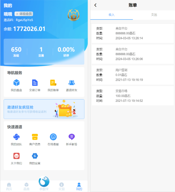 图片[2]-GRC云算力矿机理财系统源码（PHP+前端HTML）-朝晞小屋