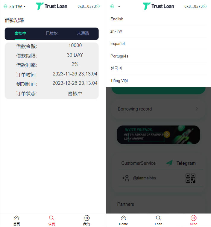 图片[2]-DeFi多语言USDT借贷系统源码（盗U秒U+四链支持）-朝晞小屋