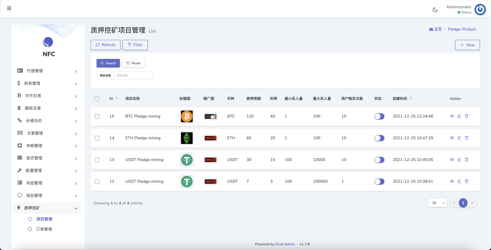图片[7]-AVATRADE完整交易所源码（合约+期权+币币交易，带矿机与风控+搭建教程）-朝晞小屋