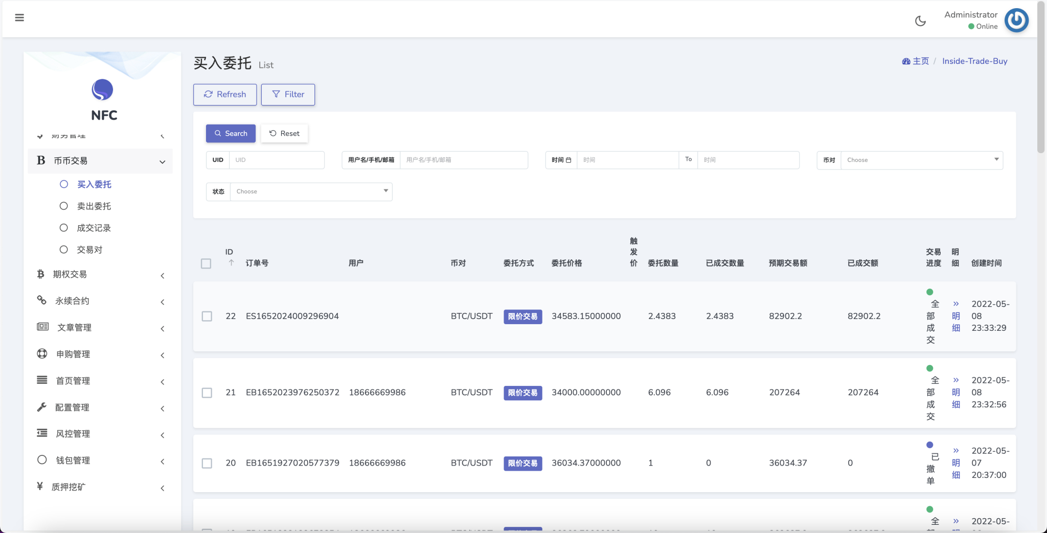 图片[8]-AVATRADE完整交易所源码（合约+期权+币币交易，带矿机与风控+搭建教程）-朝晞小屋