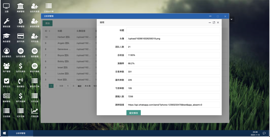 图片[9]-BBuCoin交易所源码（币币、合约、期权+平台币发行，行情控制+完整搭建教程）-朝晞小屋